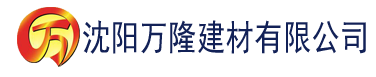 沈阳香蕉一级网站建材有限公司_沈阳轻质石膏厂家抹灰_沈阳石膏自流平生产厂家_沈阳砌筑砂浆厂家